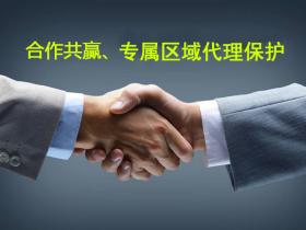 诚招全国代理,多型号可选,专属区域代理保护,供货实惠