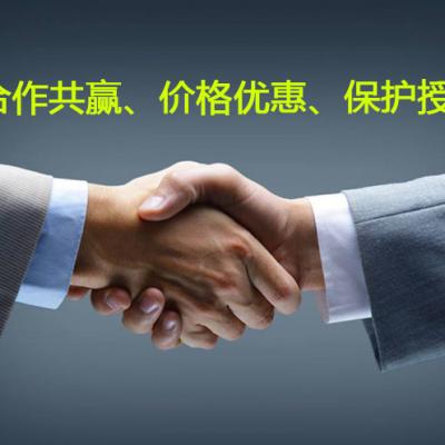 代理授权保护_型号多价格优惠