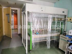 永洁康层流床(单人无菌室):让血液病患儿重燃生命之光!